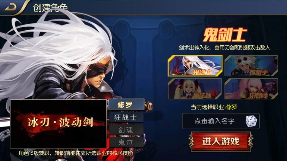 阿拉德盟约游戏官网下载正版 v1.39.5.2