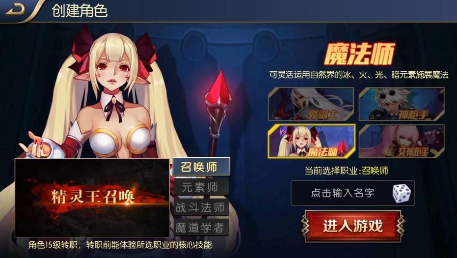 阿拉德之怒官方正版手游下载最新版 v1.39.5.2