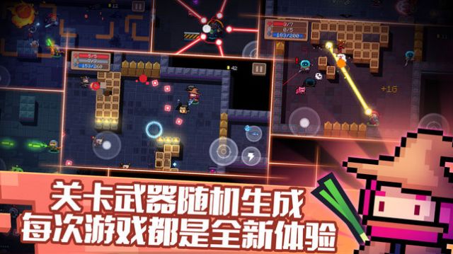 元气骑士无cd游戏官方版最新版3.1.5 v5.5.0