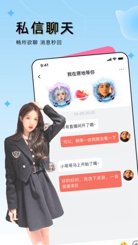 豚豚鱼官方版软件（豚豚） v1.9.7