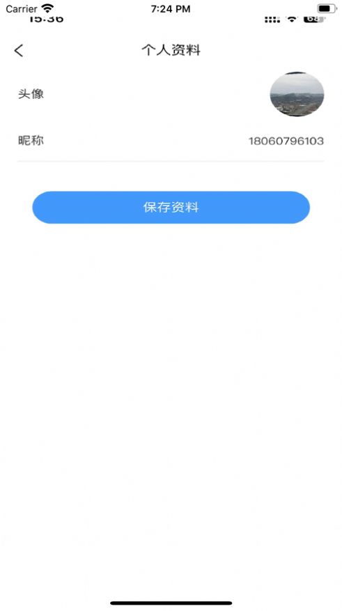 快洁洗鞋软件官方下载 v1.0.2