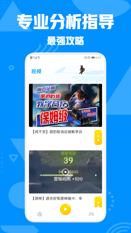 444乐园APP最新版软件 v1.1