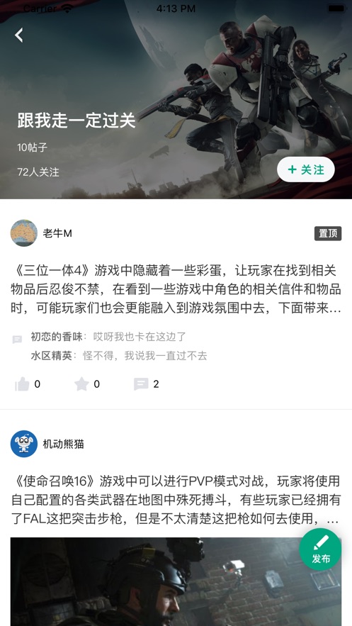 咪咕快游app下载最新版官方 v9.3.0