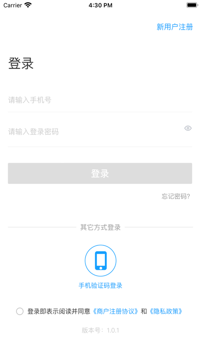 GB钱小宝app合作下载 v1.0.11