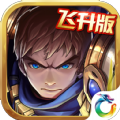 放置LOL手游官网正版 v1.0.5