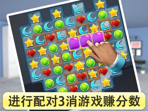 居家设计梦安卓中文版下载 v1.2.9