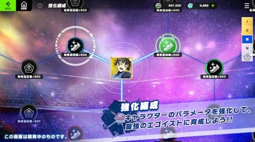 蓝色监狱游戏blaze battle官方最新版 v1.0.3