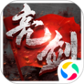 亮剑之血色军魂手游官网腾讯版 v1.3.0