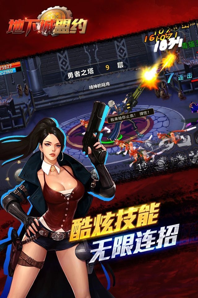 阿拉德之怒GM版官方下载 v1.39.5.2