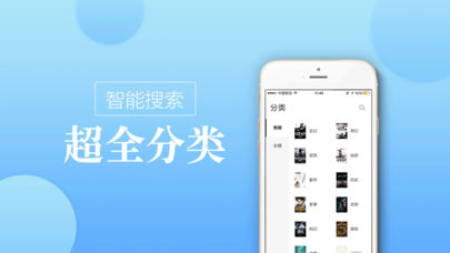 御宅库官网小说app软件免费下载 v4.5.5