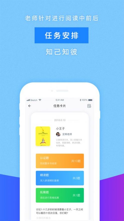 攀登阅读app注册下载最新版 v4.8