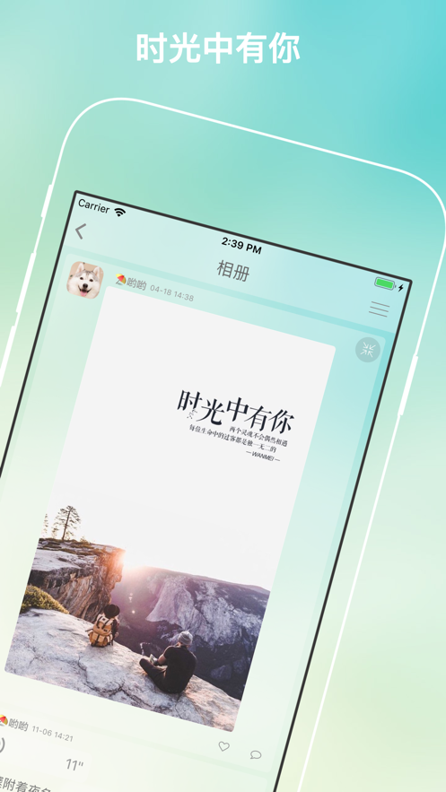 Poni社交app下载 v1.0