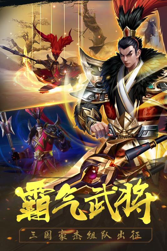 御龙争霸下载安装九游版 v1.0.20