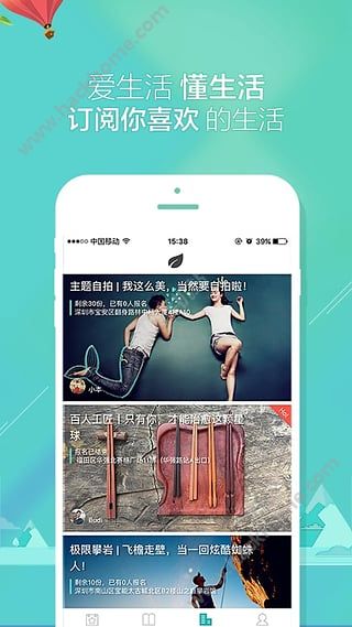 微知APP下载手机版 v2.4.0