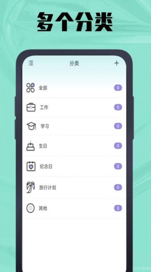 春秋岁月鸭app安卓版下载(计算器) v1.0