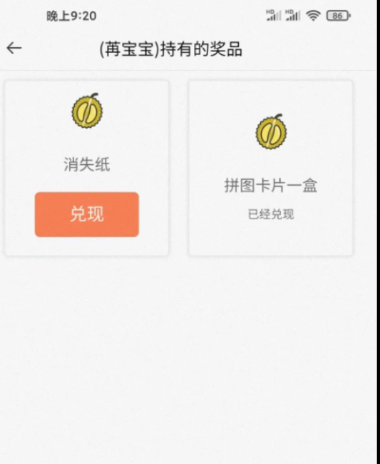 吾小家app官方版下载 1.0.6