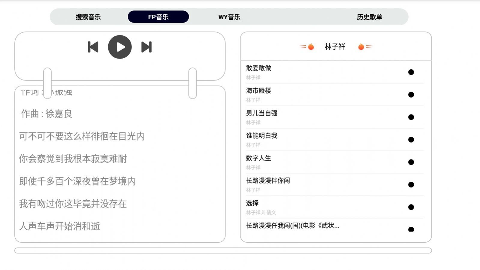 简音TV音乐播放器软件免费 v1.0