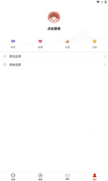 玉屏融媒官方手机版下载 v1.0.0