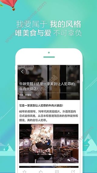 微知APP官网下载 v2.4.0