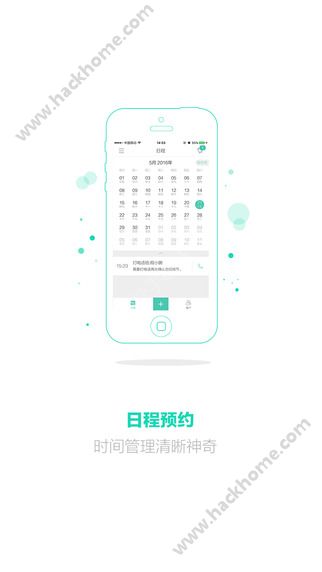 客秘app手机版下载 v1.0.2