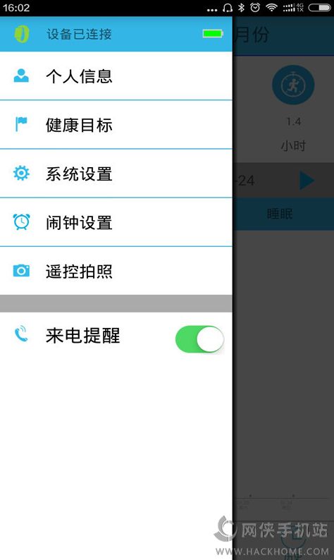 Fitland官网app手机版下载 v1.0