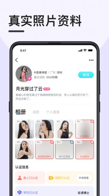 趣奔现app最新版下载 v1.0.1