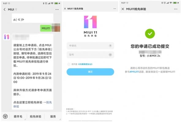 miui app互联安装包官网版 v1.0.0