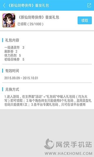 咪咕游戏官网下载app福利特权版 v9.2.0