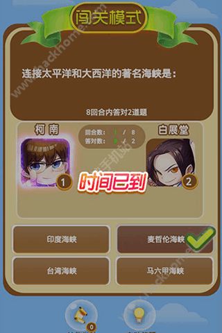 百科达人手游官网正版 v1.1.0