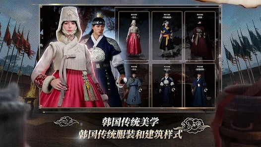 王国王室之血官方中文版游戏下载（Kingdom The Blood） v1.0