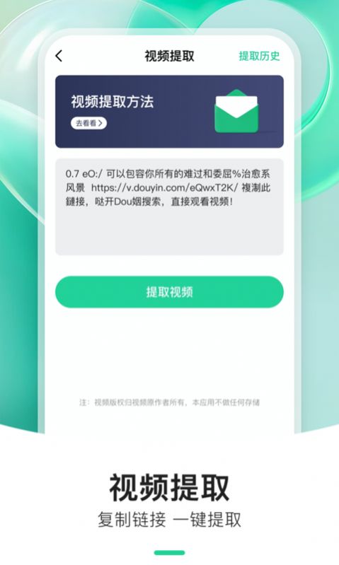 炫动来电秀app官方手机版下载 v1.0.8