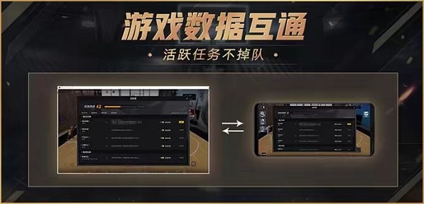 NBA2kol2移动版ios下载安装 v1.0