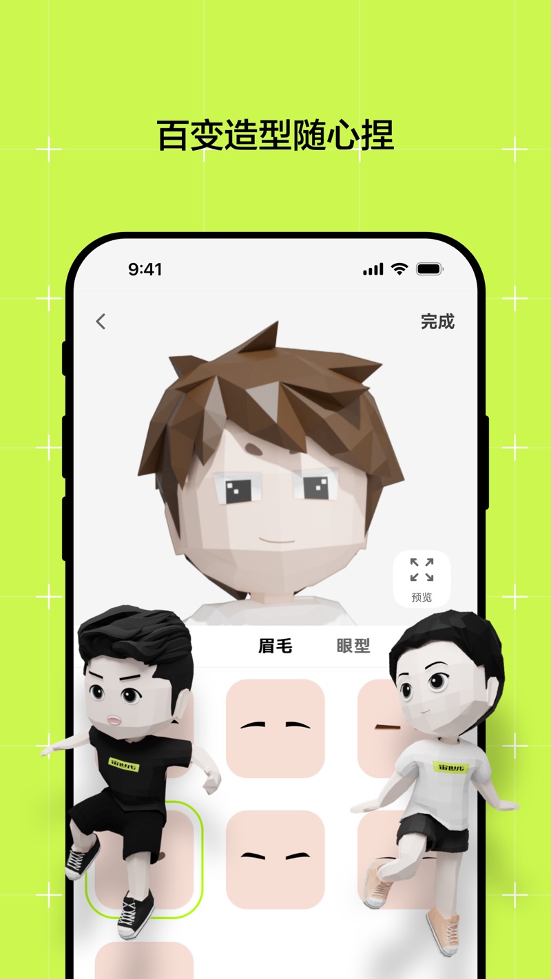 ZAKER宙世代数藏app官方版 v1.2.3