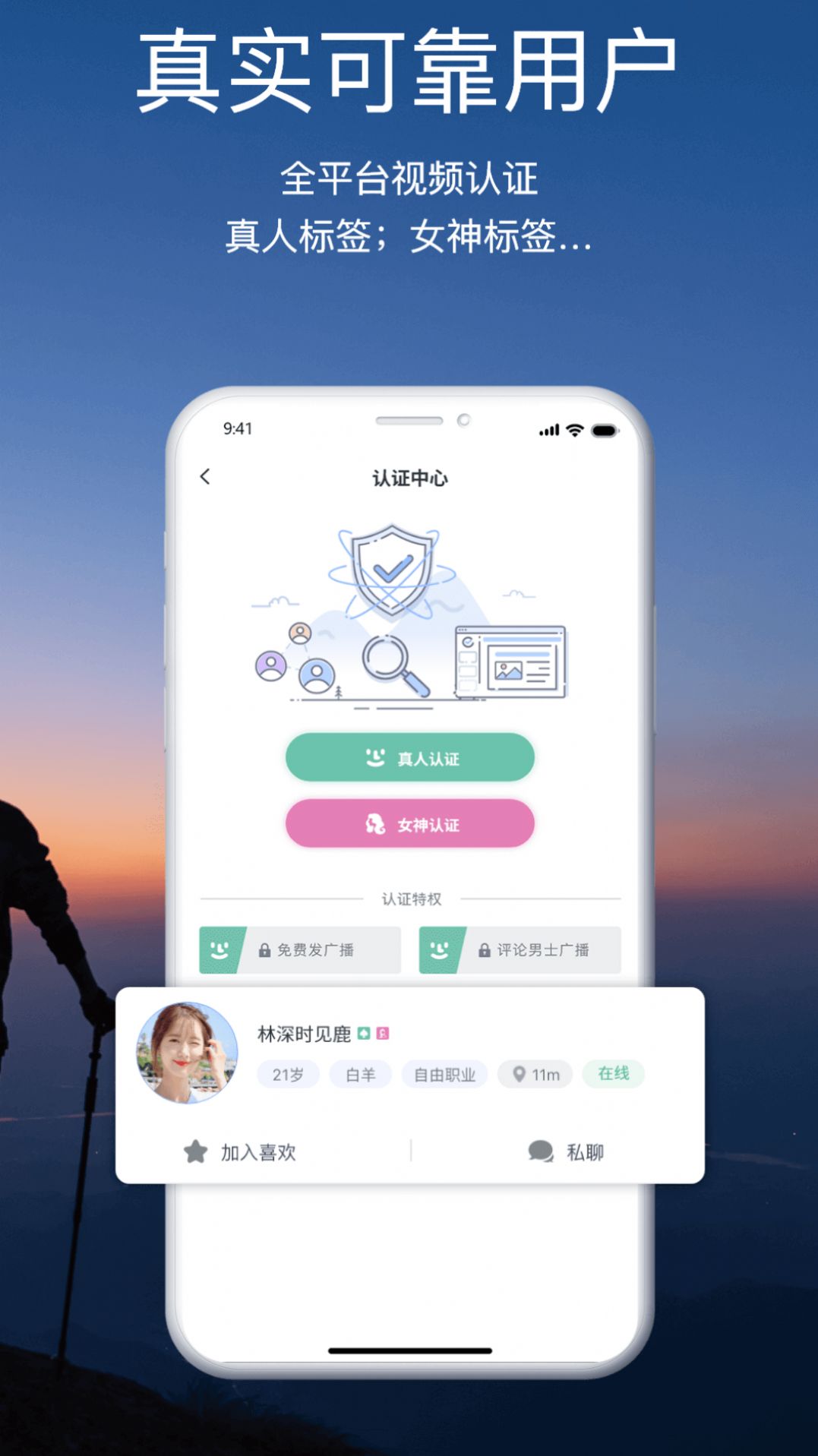 颜咖社交app官方最新版 v1.0