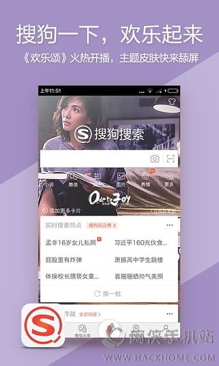 搜狗明医app手机版下载 v1.0