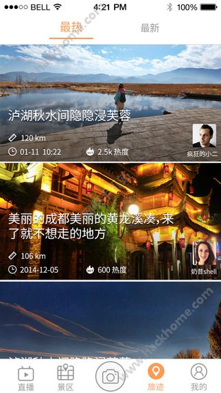 来吖旅行app官方下载手机版 v1.0.0