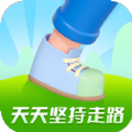 天天坚持走路app手机版 v4.9.9