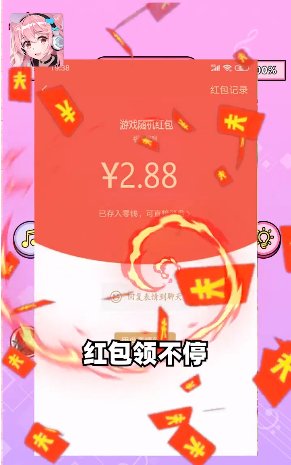 瞅你咋地猜歌游戏红包版app下载 v1.2