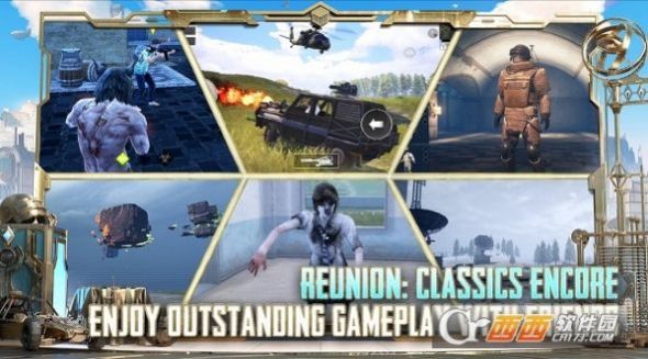 pubg地铁逃生2.3版本下载安装官方正版 v2.3.0