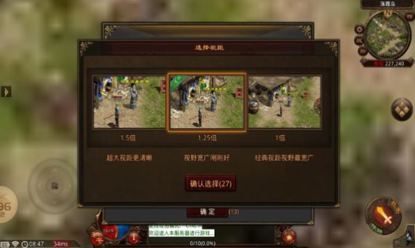 五羊传世手游下载正版 v1.6.208.3