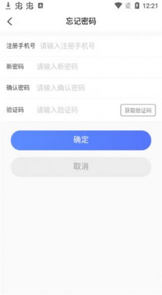 联动驿家房产app手机版下载图片1