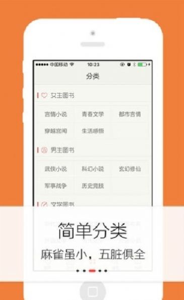 努努书坊app手机版官方网首页下载图片4