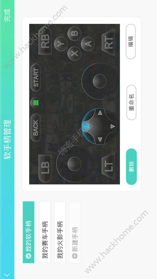 口袋网咖云豆版app苹果版下载 v1.4.2