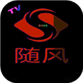 随风电视TV版免费下载 v8.8.8