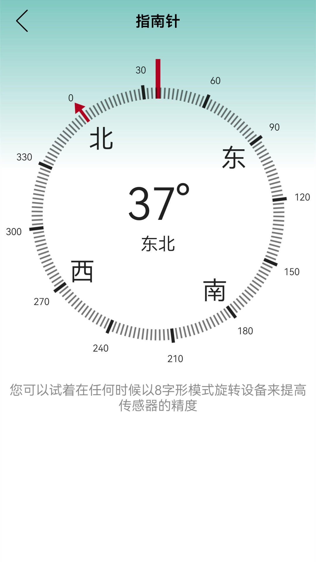 高清卫星街景地图导航app手机版 v1.1