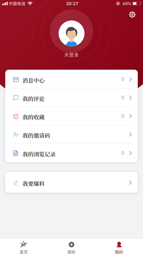 上海嘉定app官方下载 v3.1.6