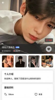 华韵会所软件app免费下载 v1.1.5