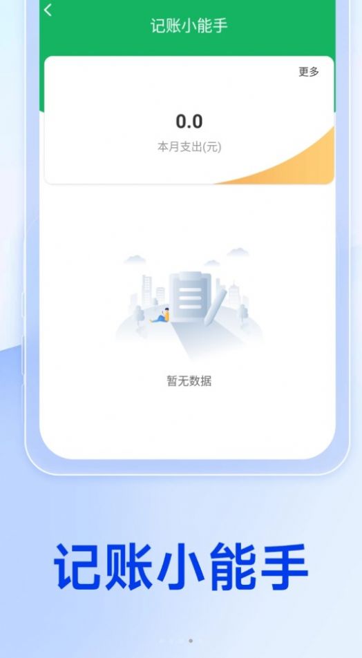 清风随意看大字版安卓版下载 v1.0.0