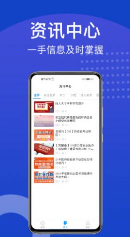 新坐标教育app手机版 v3.0.9