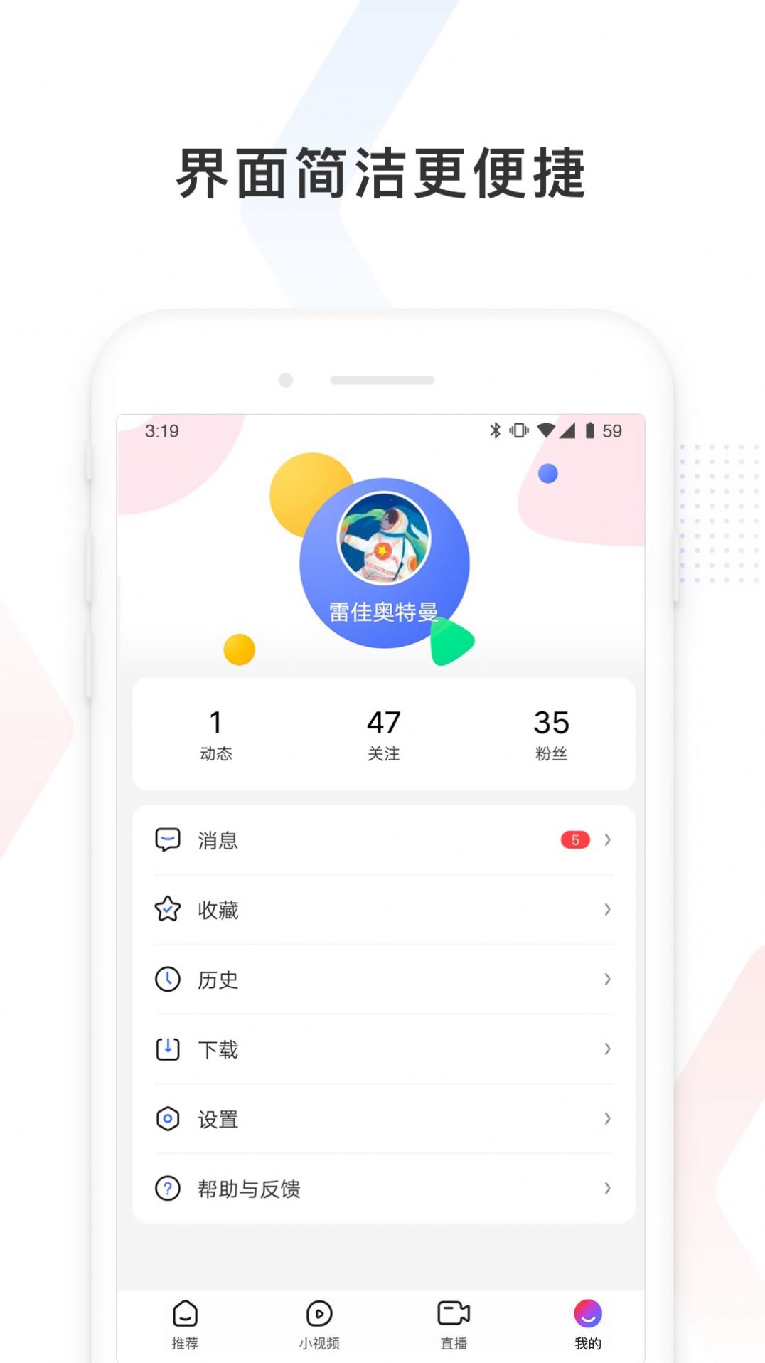 百度看看app官网下载 v1.0.1.10